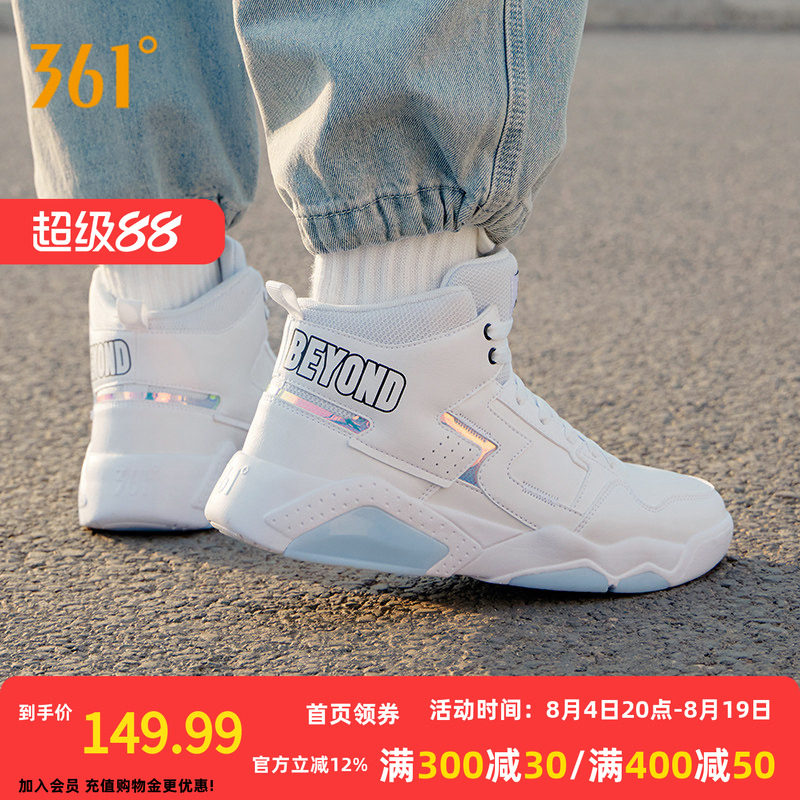 361高帮男鞋运动鞋2024