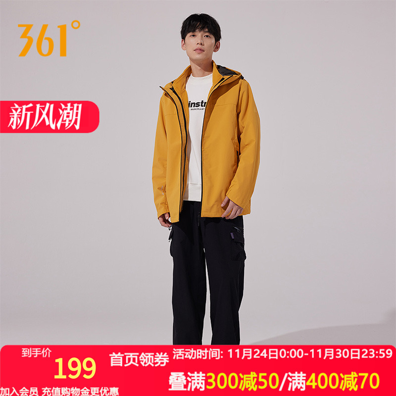 三合一运动外套361情侣防水防风