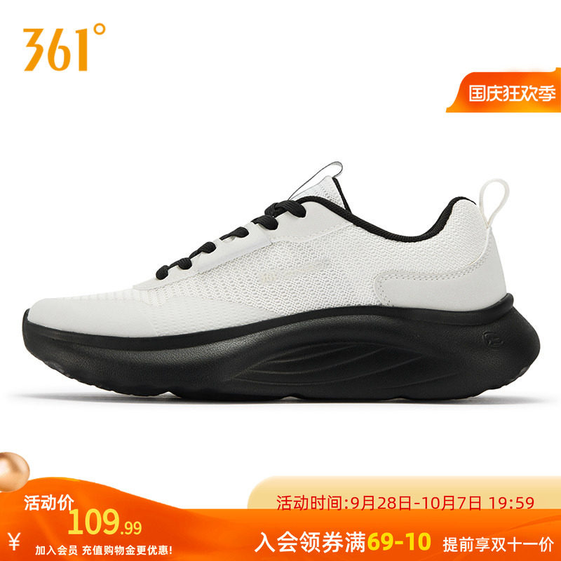 361豆腐鞋女鞋运动鞋2026春夏新款男鞋子减震百搭女鞋休闲鞋跑鞋