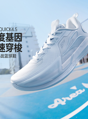 big3 quick 4.5篮球鞋361男鞋运动鞋2026夏实战耐磨男球鞋训练鞋