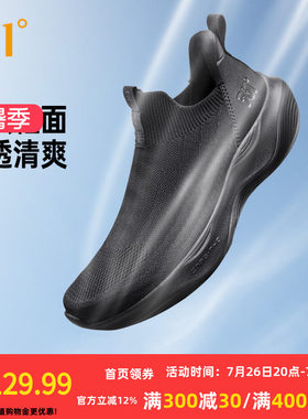 361度懒人一脚蹬男鞋黑色运动鞋秋冬新款软底运动鞋轻便跑鞋男士