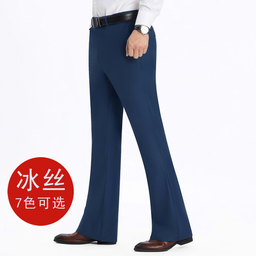 蒂克奈奇长裤修身垂感