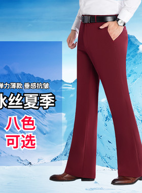 蒂克奈奇冰丝喇叭裤夏季