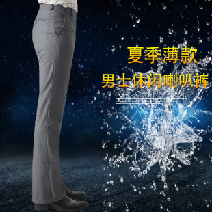 休闲喇叭裤 英伦韩版 青年阔腿裤 2020夏季 百搭长裤 原创男士 薄款 西裤