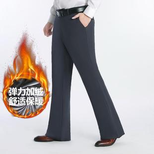 商务休闲直筒裤 四面弹冬季 百搭垂感抗皱阔腿裤 男时尚 加绒微喇叭裤