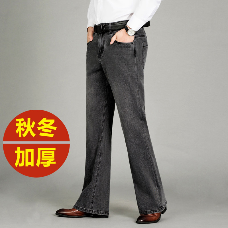 高端微喇叭裤男牛仔阔腿裤韩版百搭垂感大脚裤复古耐磨休闲裤男
