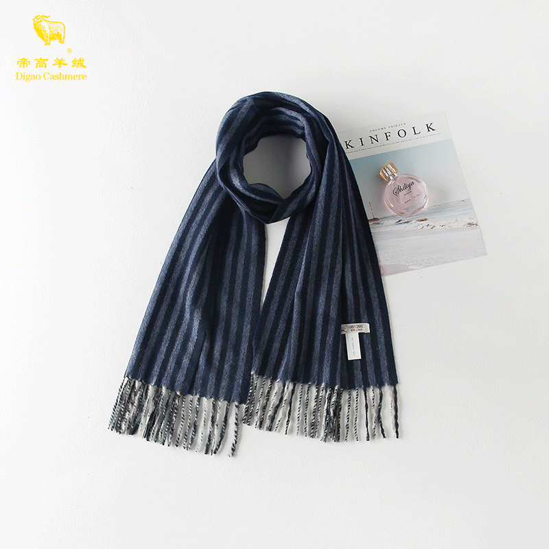 帝高纯色条纹羊绒围巾男女秋冬百搭气质时尚围脖双面专柜同款
