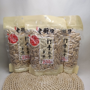 多味瓜子老街口古法瓜子打手轻盐袋装颗粒葵花籽休闲坚果炒货