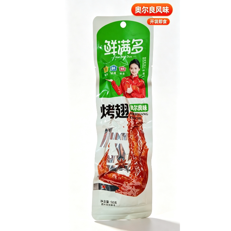 鲜满多奥尔良烤翅甜辣味即食休闲零食脖子办公室追剧美味小吃烤脖