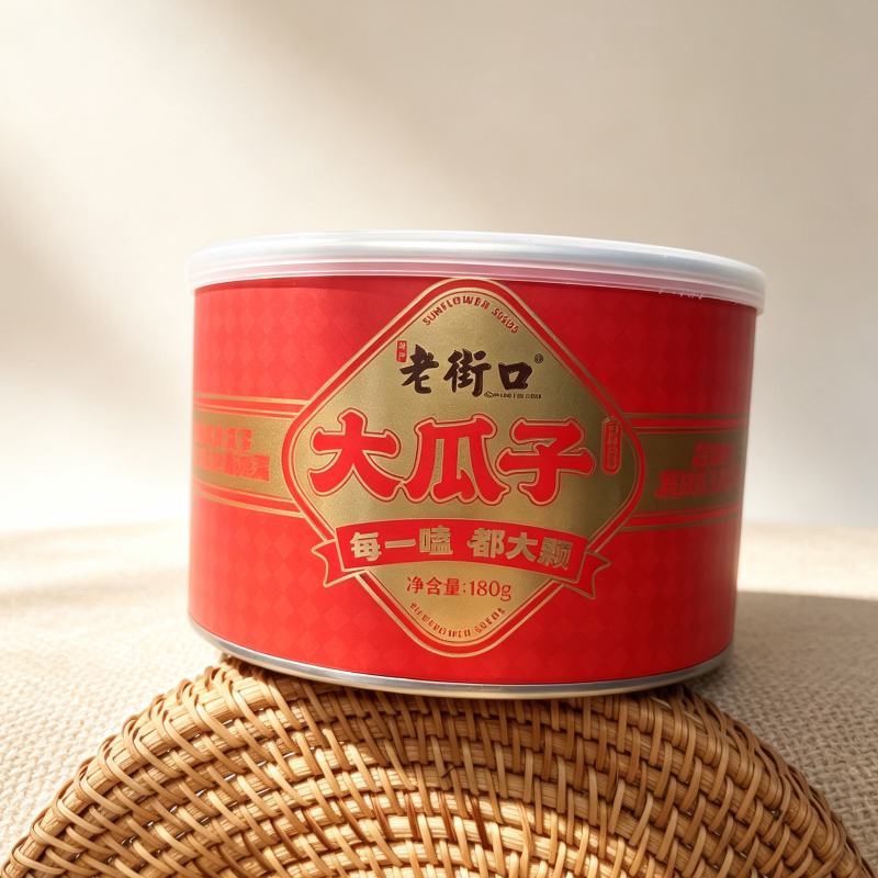 老街口原味大瓜子180gx1罐礼盒装大颗粒葵花瓜籽坚果炒货零食送礼