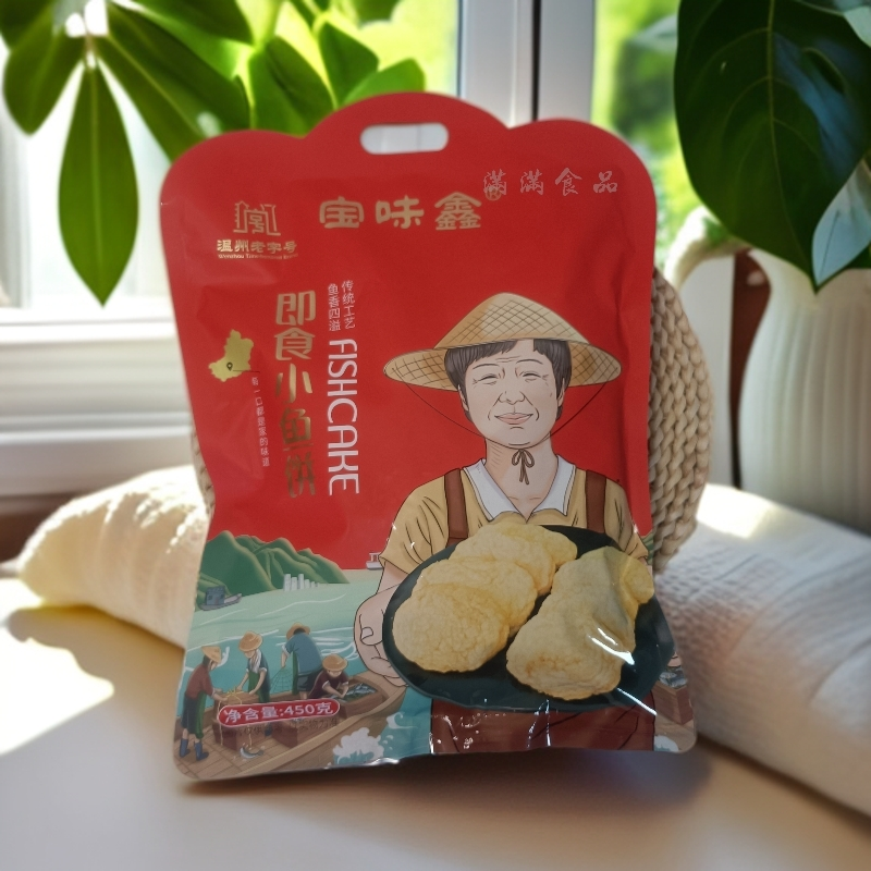 宝味鑫即食小鱼饼温州炎亭传统美食礼包休闲解馋小零食包邮