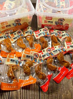 鲜满多卤味鸭肫小袋装香辣味多味