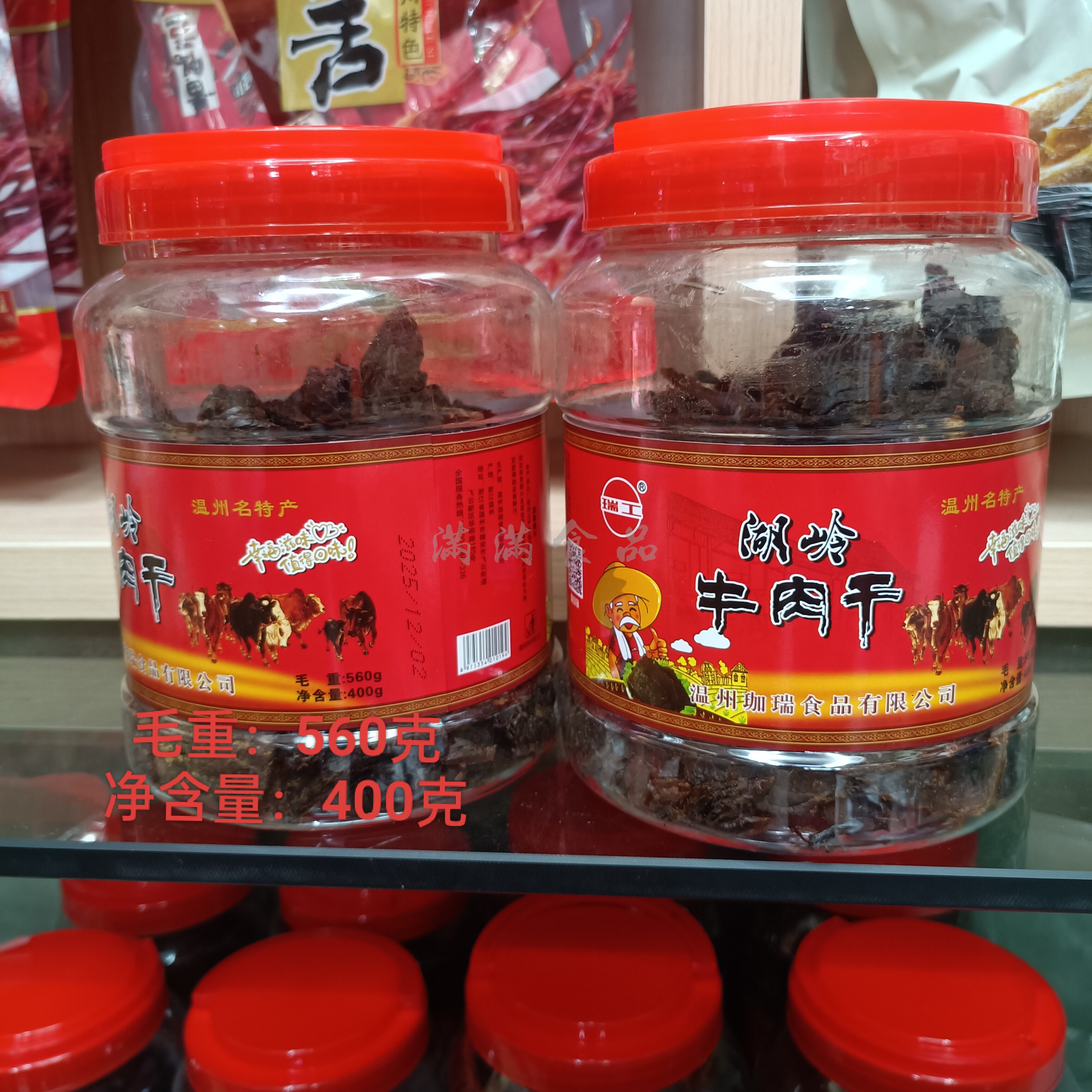 温州湖岭牛肉干罐装温州特产牛肉干休闲追剧零食小吃即食