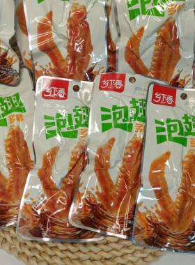 乡下香多味泡翅香辣味泡鸭翅鸭肉真空熟食开袋即食解馋小零食