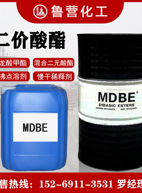 二价酸酯MDBE山东元利混合二元酸酯尼龙酸甲酯高沸点慢干低味溶剂