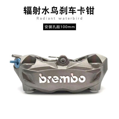 正品brembo布雷博大辐射水鸟刹车卡钳小牛N1S新劲战BWSR FORCE X