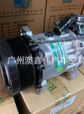 中国重汽豪沃T7原厂SE7H15华域三电10276F/9F空调压缩机冷气泵