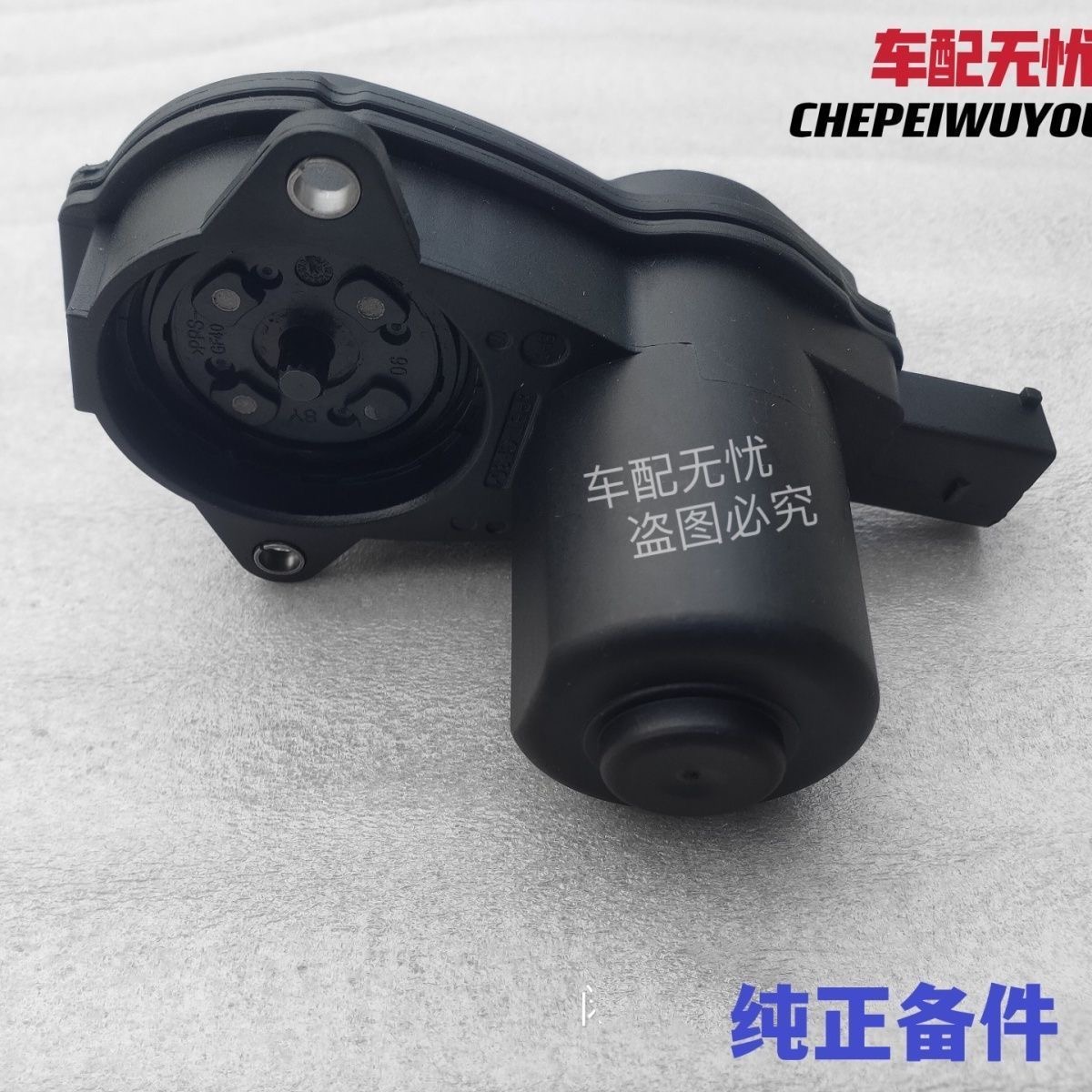 适用北汽新能源EU5EX3电子手刹电机后分泵马达电机EPB执行器