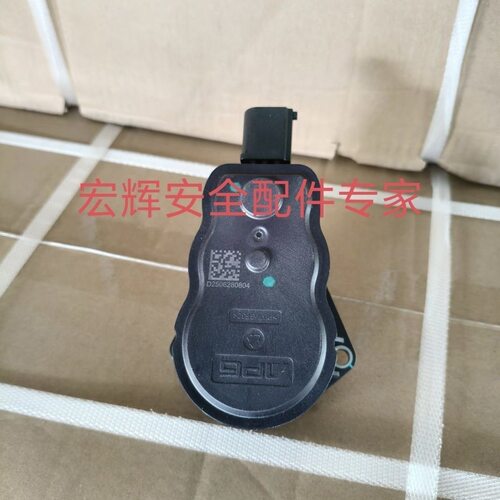 适配ARCFOX极狐阿尔法S后刹车分泵制动电机 阿尔法T电子手刹电机