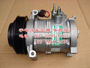 SEBX17 108703 北汽戴克/克莱斯勒300C(3.5)  原厂汽车空调压缩机