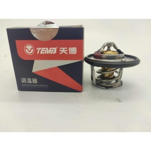T500 T300 Z500 Z560君马S70 1.5T节温器 适配众泰Z300 1.5 Z360