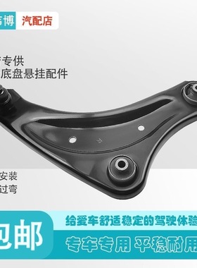 适用英菲尼迪ESQ进口日产JUKE前后下摆臂悬挂三角臂