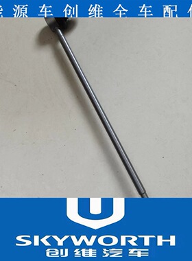 创维HT-i EV6天美ET5 天际ME5ME7后前平衡杆球头S稳定杆前小吊杆