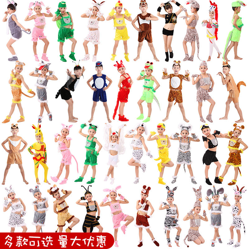 六一儿童动物演出服大灰狼猴子
