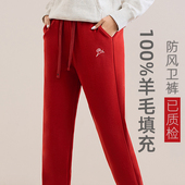 断码 清仓 外穿100%羊毛防风卫裤 女士加厚男保暖裤 防寒羊毛棉裤