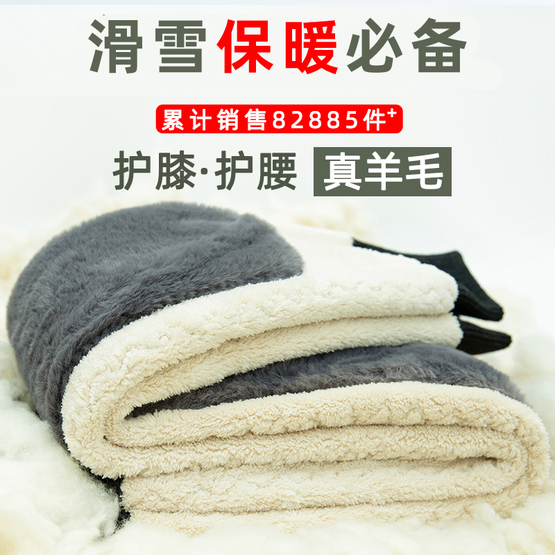 男女士羊毛裤加厚羊羔绒高腰棉裤