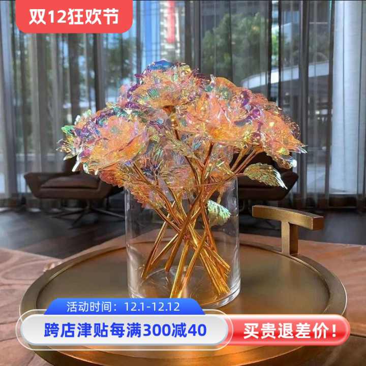 跨境新品24K金箔玫瑰花花束无礼盒款不带灯混色 塑料 不是充电