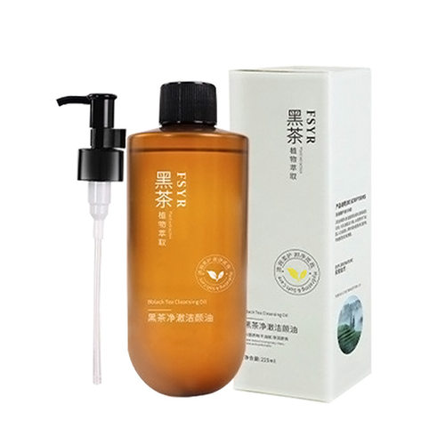 FSYR黑茶卸妆油225ml 眼唇脸三合一温和清洁植萃洁颜油