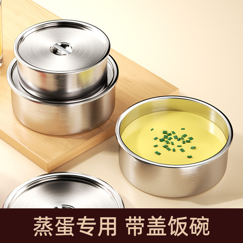 304不锈钢辅食蒸蛋碗鸡蛋羹专用带盖家用平底饭盒婴儿炖盅耐高温