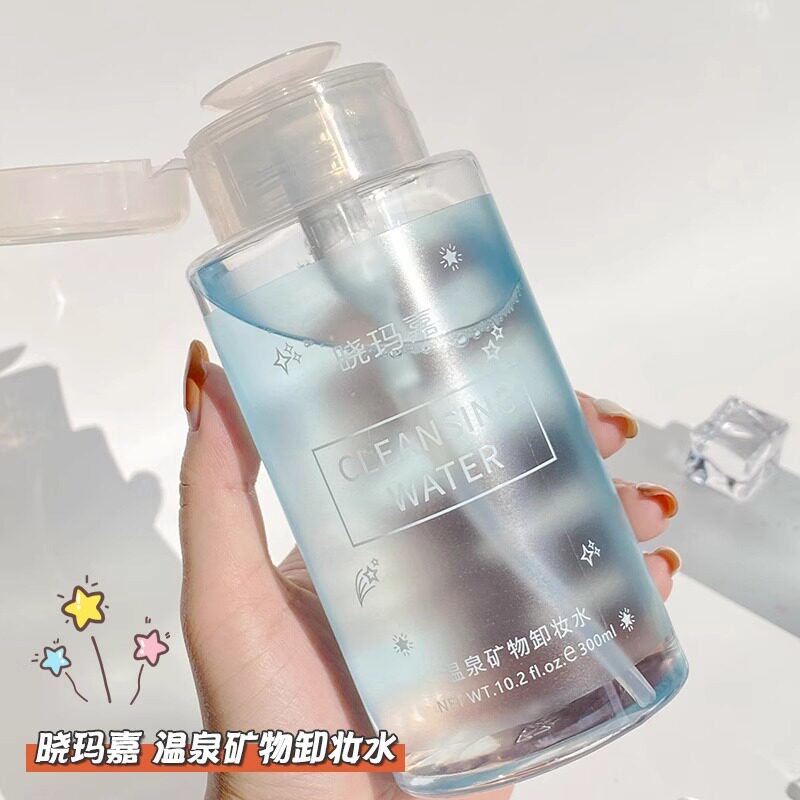 晓玛嘉温泉矿物卸妆水按压式眼唇脸三合一温和清洁敏感肌可用卸妆
