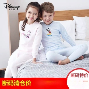 包邮正品迪士尼儿童内衣纯棉圆领男童秋衣秋裤女童半高领套装