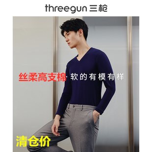 内衣三枪匠心男高支120支长绒棉圆领V领商务打底薄款内衣长袖上衣