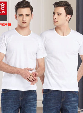 清仓老头衫男全棉42支夏汗布宽松版短袖老头汗衫短袖/20603