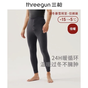 三枪保暖裤男士双层加厚加绒德绒舒适弹力高腰打底男加厚秋裤