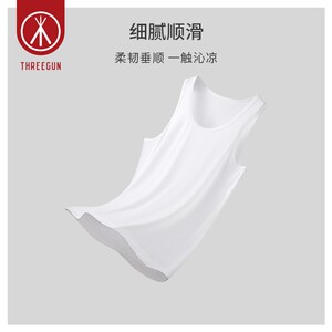 三枪背心男高支莫代尔舒适透气排汗男士打底背心