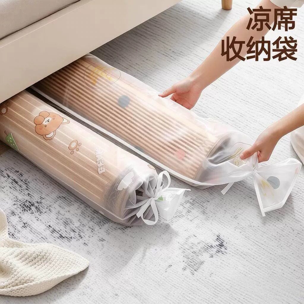 凉席收纳袋防潮防水直筒竹席套席子草席防尘袋子家用pe束口袋新款