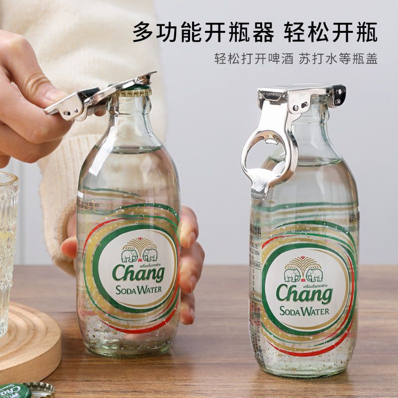 日本进口不锈钢开瓶器气泡水啤酒起子苏打水碳酸饮料密封塞开瓶器