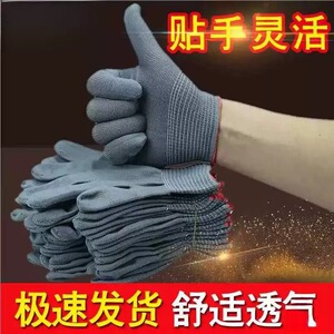 棉质棉纱手套劳保耐磨防滑薄款12双装机械工作棉线尼龙一次性白色