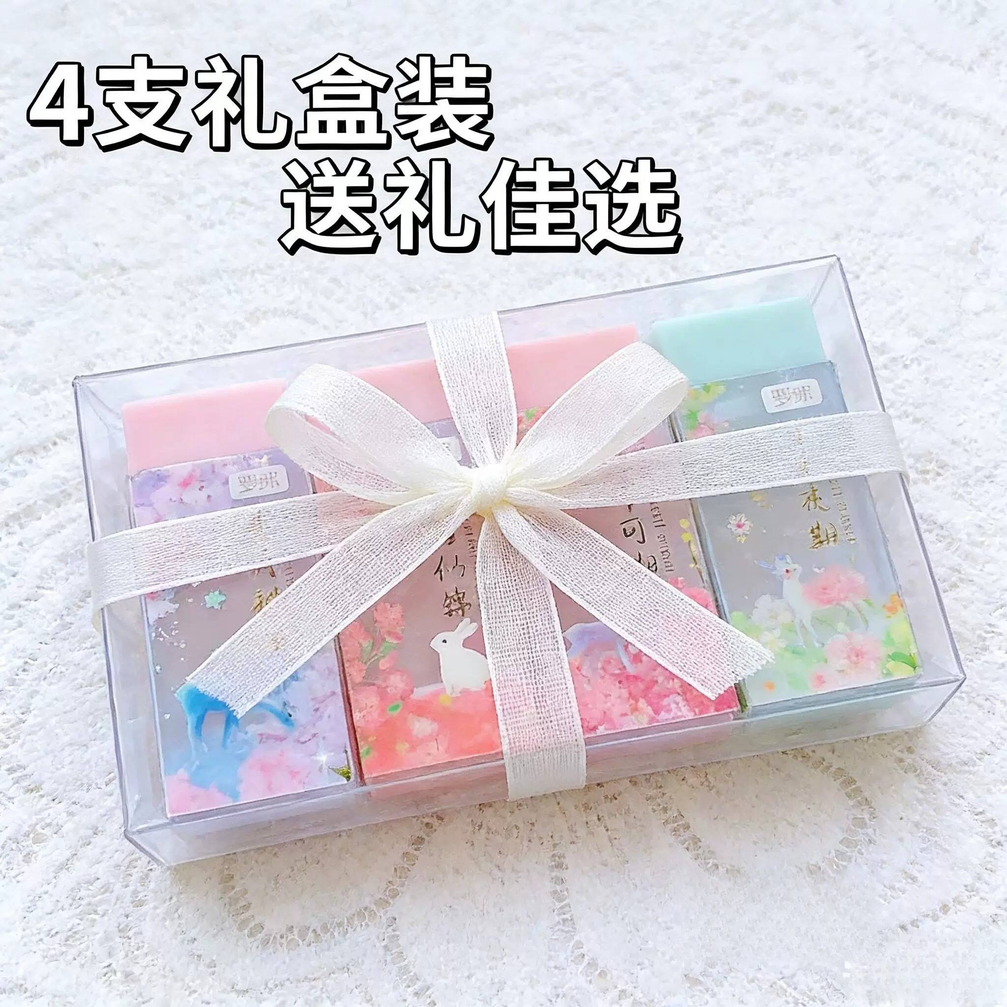 橡皮擦小学生专用无屑干净透明橡皮樱花造型学生铅笔书写绘图文具