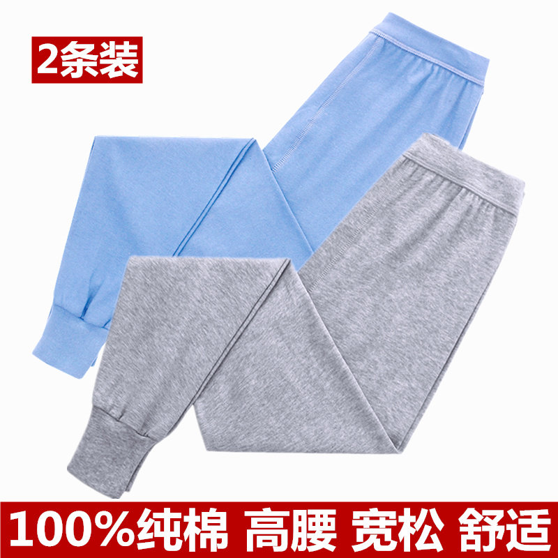 男士秋裤中老年纯棉毛线裤高腰深档打底裤宽松全棉保暖男衬裤