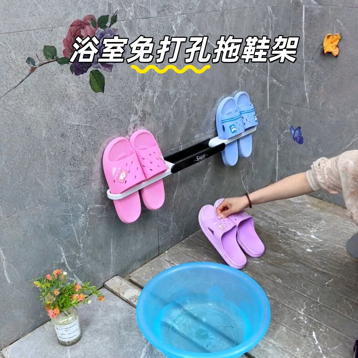 浴室拖鞋架免打孔壁挂式可折叠拖鞋收纳架卫生间墙面沥水置物架子
