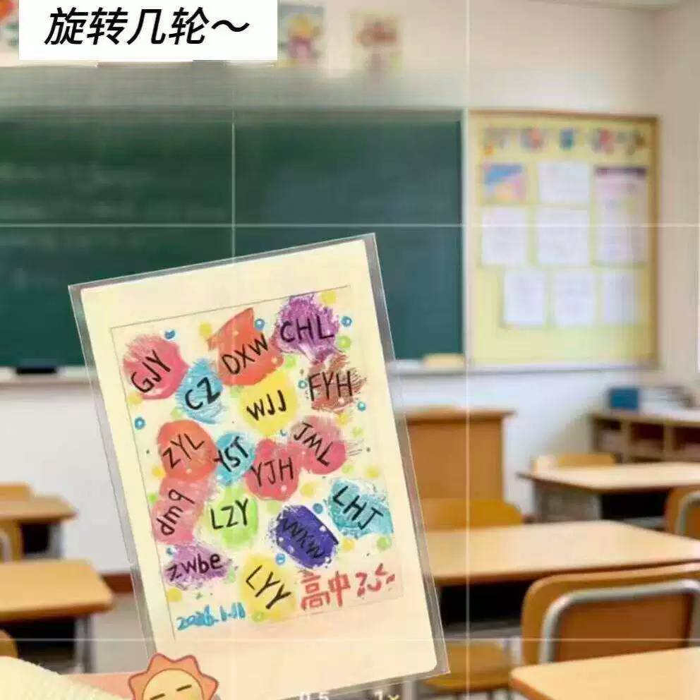 2026创意拍立得小卡指印毕业季祝福个diy手印好朋友闺蜜纪念礼物