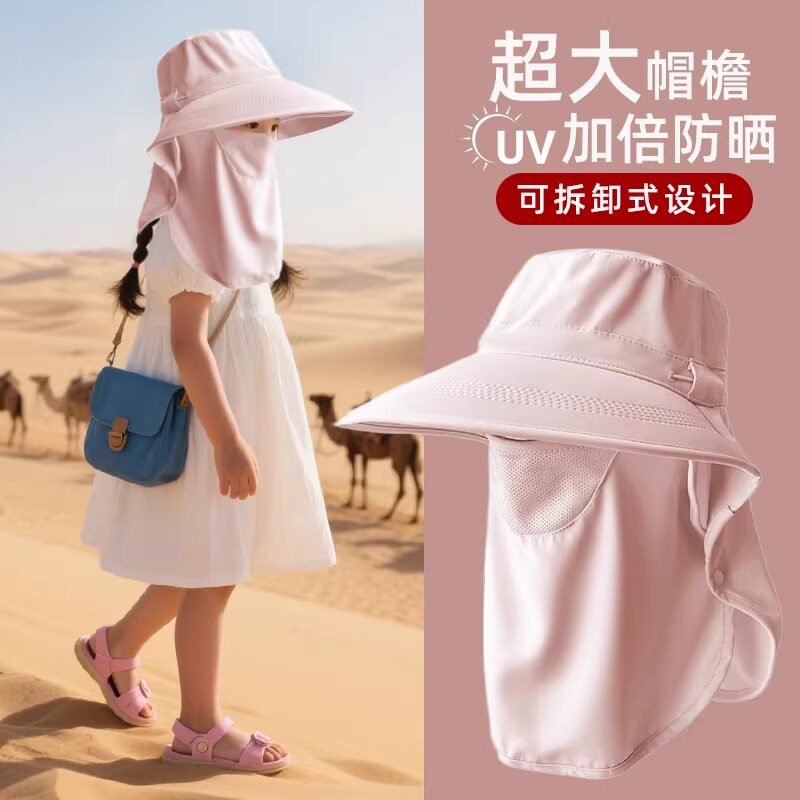 儿童帽子防晒遮阳带面罩防沙口罩大西北旅游装备沙漠遮脸护颈一体