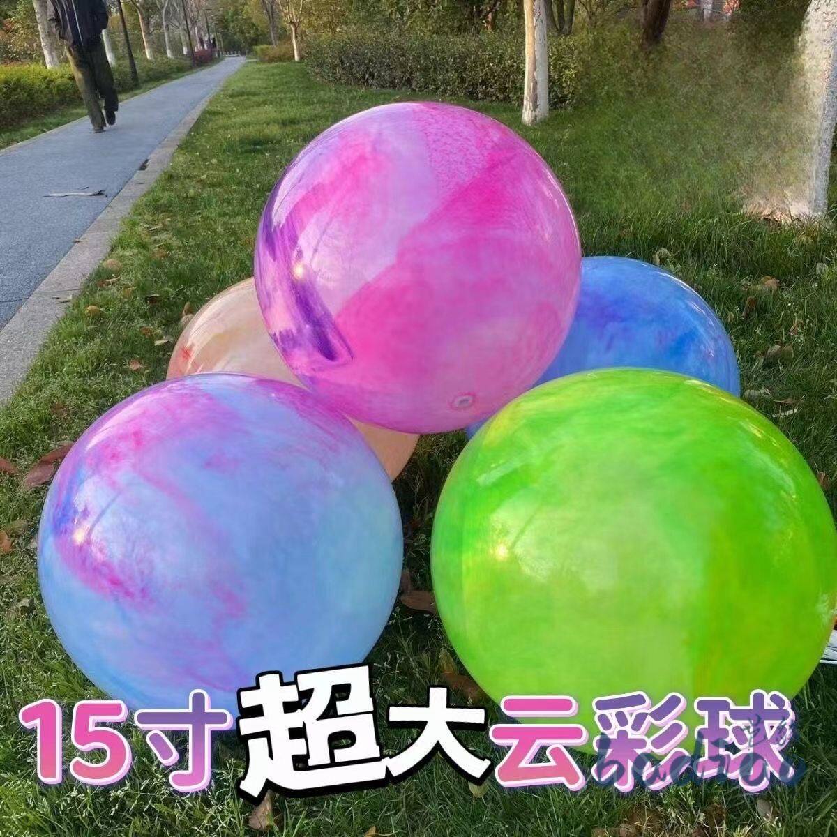 超大号云彩拍拍球手操小皮球宝宝体力消耗幼儿园儿童感觉统合训练