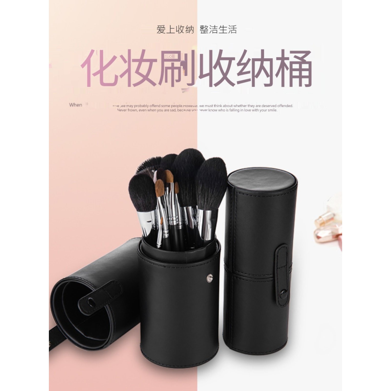 便携化妆刷桶收纳筒刷桶带盖ins风刷子桶高颜值防尘旅行收纳包盒