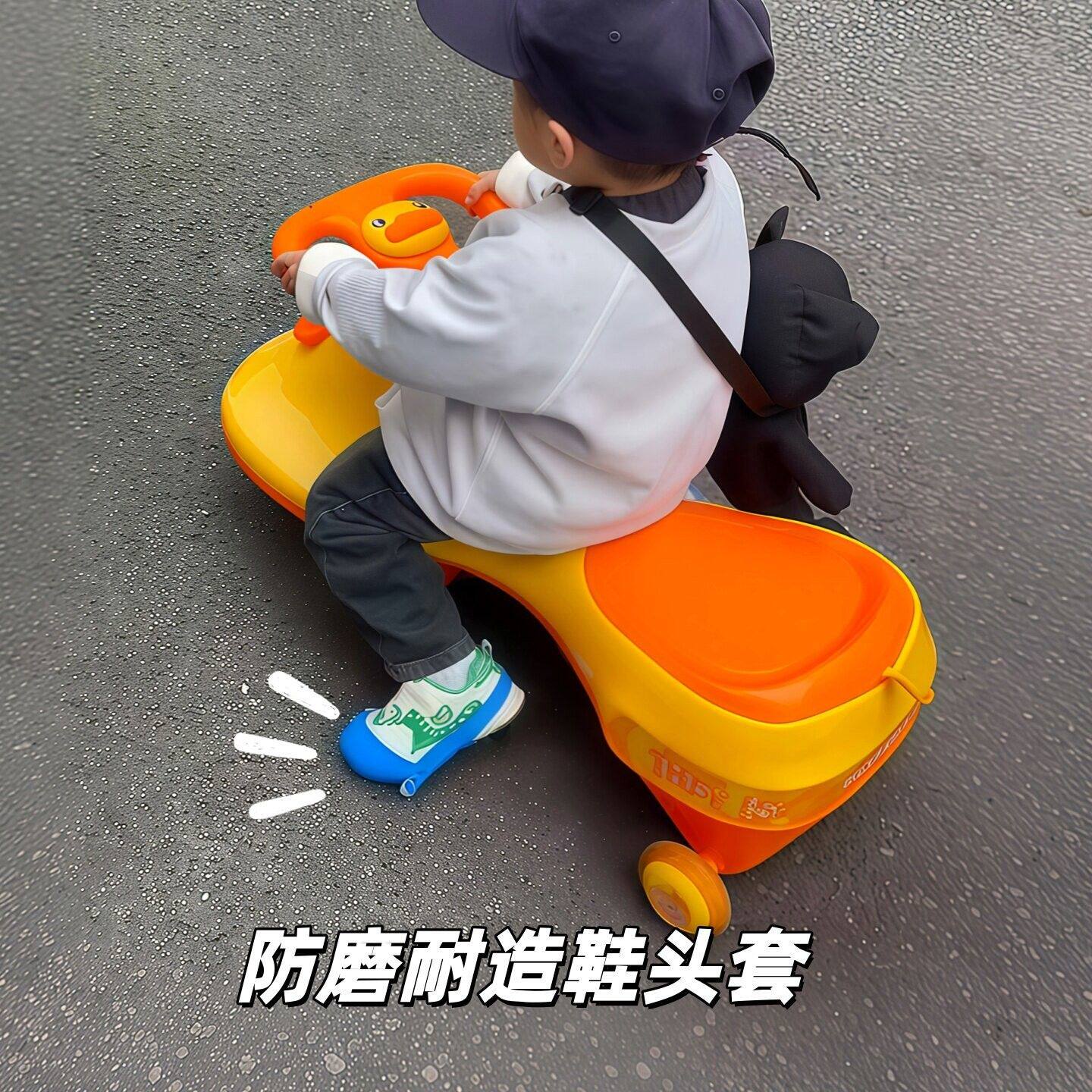 儿童鞋套扭扭车防磨耐造魔术贴鞋子脚趾套运动鞋防踢防刮花保护套